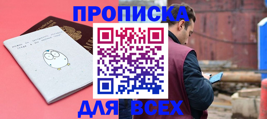 форма 3 в Аткарске